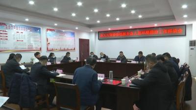 县人大常委会  视察全县人居环境整治工作