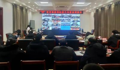 普济镇召开疫情防控工作调度会