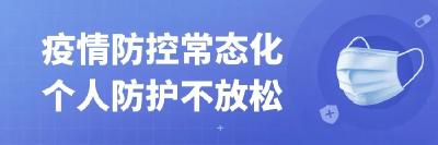 王忠林视频调度全省疫情防控工作 坚持底线思维始终绷紧疫情防控之弦 切实堵住一切风险漏洞 筑牢疫情防控严密防线