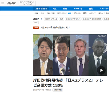 警惕！日澳刚签完，美国务卿布林肯也鼓吹将与日本签署军备研发协定