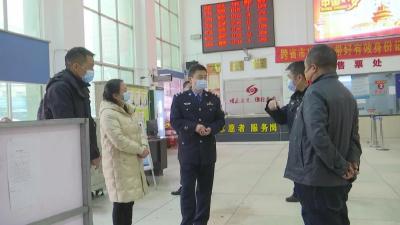 易伟检查督导全县春运安保工作