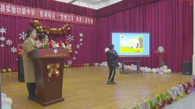 县教育局：推动“双减”落实落细 办老百姓满意教育