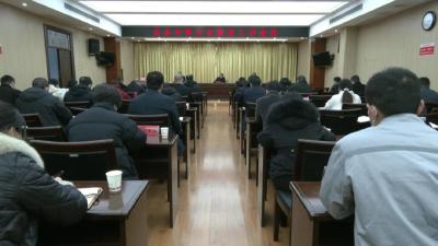 江陵县冬春火灾防控工作会议召开