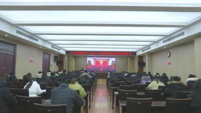学习贯彻党的十九届六中全会精神 县委宣讲团走进党群部门