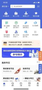 这场疫情防控大培训，请参与！