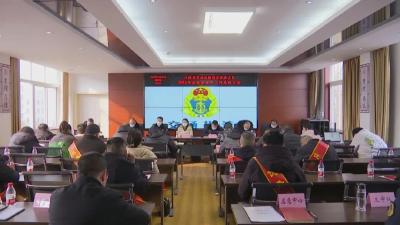 县交通运输综合执法大队召开2021年度安全生产工作总结会议