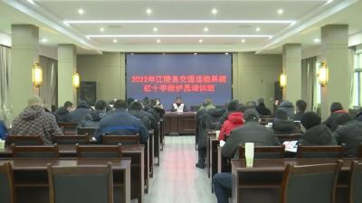 江陵县开展应急救护员培训