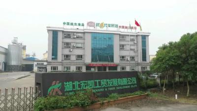 宏凯工贸：早复工 早生产 冲刺“开门红”