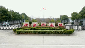 踔厉奋发 精彩开篇 | 悠进电装：实现年产值3.29亿元 纳税过千万