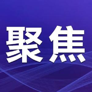 表彰！江陵县这些集体和个人榜上有名！