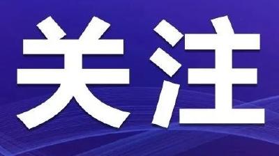 @江陵人，荆州市疾控中心发布最新紧急提示和国内重点地区人员健康管理措施