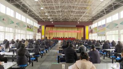白马寺镇召开2022年党委政府工作会议暨经济工作会议