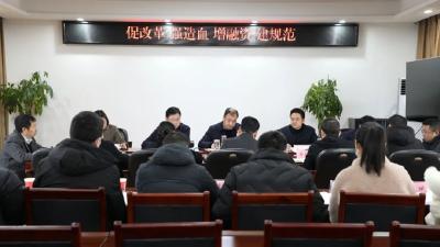 全运宝调研县城发集团强调，要发展得从这几方面发力！
