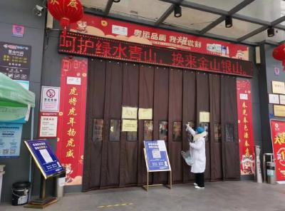 江陵县对一般市场、医疗机构、公共场所和从业人员的采集样本检测结果的公示