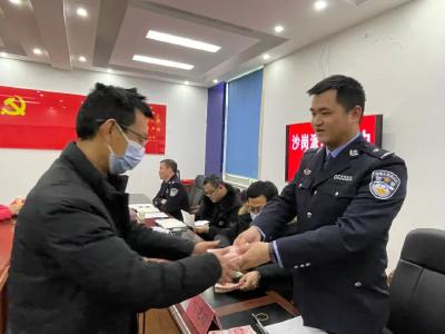 沙岗派出所举行集中退赃大会
