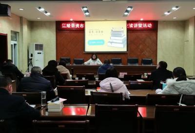 资市镇开展“周三夜学讲堂”活动