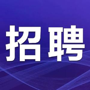 江陵县2022年“春风行动”招聘信息（七） 