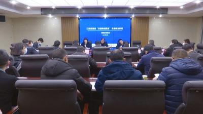 江陵县召开建设“交通物流强县”发展规划研讨会