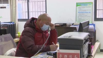 郝穴镇：线上线下筑牢疫情防控网