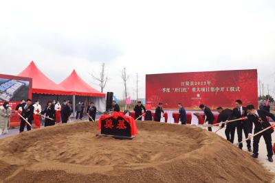 江陵县举行2022年一季度“开门红”重大项目集中开工活动