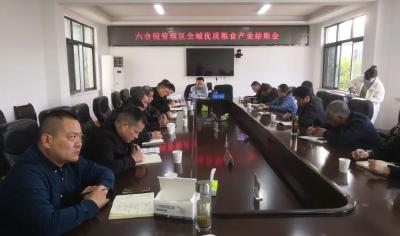 六合垸管理区完成全域优质粮统一订种任务