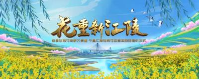 预告｜定了，3月23日晚，开幕！