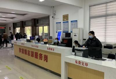 荆州启动政务服务窗口群众监督评议活动