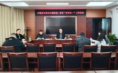 江陵县实行开发区“多评合一”  公开承诺