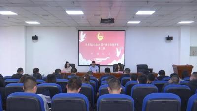江陵县2022年团干部主体培训班开班