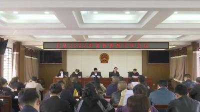 江陵县召开2022年宣传思想工作会议