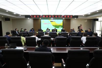 就全域旅游启动仪式事宜，全运宝这样强调