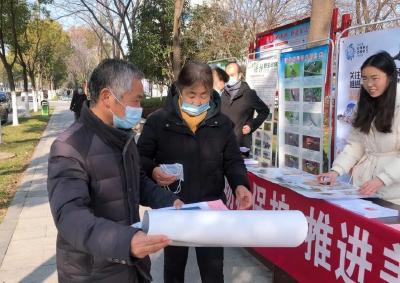 县自然资源和规划局开展“世界野生动植物日”宣传活动