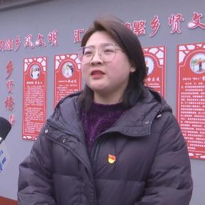 如何利用乡贤做好社区治理，这个社区有办法