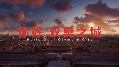 习近平时间｜双奥之城 双份精彩 