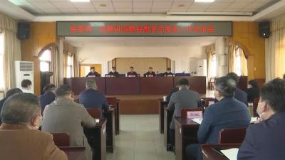 县委第一巡察组进驻县民政局、教育局