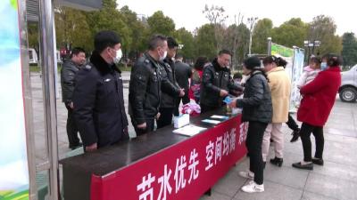 江陵 县开展“世界水日” “中国水周”宣传活动