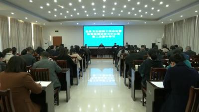 2022年全县卫生健康工作会议召开  