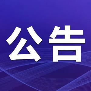 办好人民满意教育！江陵县教育系统“双优化”整治百日攻坚行动启动