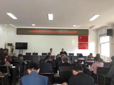六合垸管理区  传达2022年全县党务工作会议精神