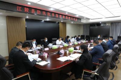防汛抗旱！全力保障人民群众生命财产安全 