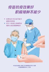 事关清明节疫情防控！县疫情防控指挥部发布最新提示
