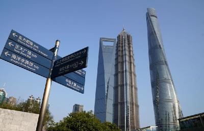 重点企业复工复产在即 上海发力保障产业链供应链稳定