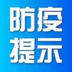 湖北健康码功能更新：这几类人员将收到弹窗！