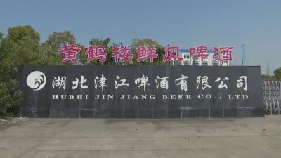 奋进新征程 建功新时代 | 津江啤酒：好水酿好酒，麦芽香扑鼻