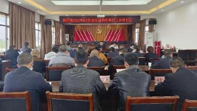 熊河镇召开防返贫监测和帮扶工作业务培训会