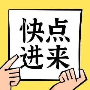 今日榜单，总票数突破十万！
