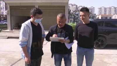 江陵县开展城乡规划区内国有土地上房屋与集体土地征收入户调查