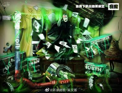 深度认知：掀开罩在美国脸上的一张张面具