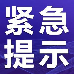 荆州疾控紧急提示！最新来荆返荆政策！