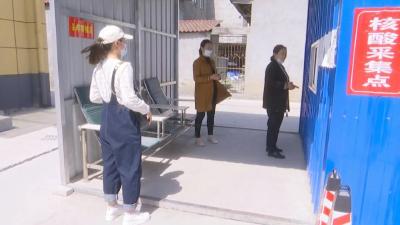 沙岗镇：全面摸排 全员检测 全力管控